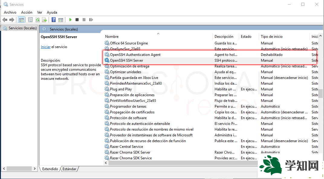 什么是SSH?Win10系統(tǒng)下SSH使用技巧!