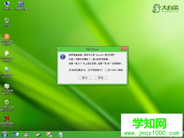 全新固態(tài)硬盤安裝win10怎么裝|ssd安裝win10教程