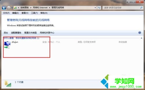無線配置文件 無線配置文件