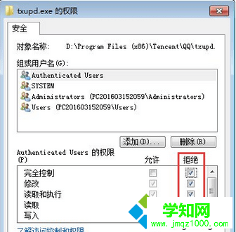 點擊勾選 點擊勾選