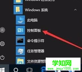 win10系統開機總彈出屏幕鍵盤如何關閉