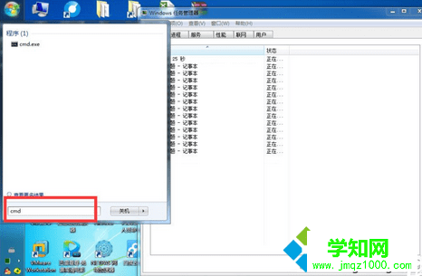 輸入:cmd 輸入:cmd