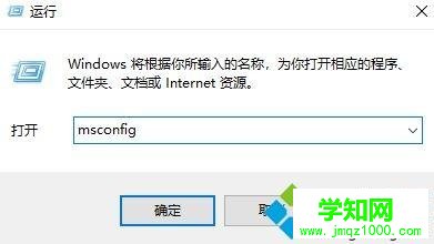 win10系統(tǒng)提示“Nvidia顯示設(shè)置不可用”的解決方法