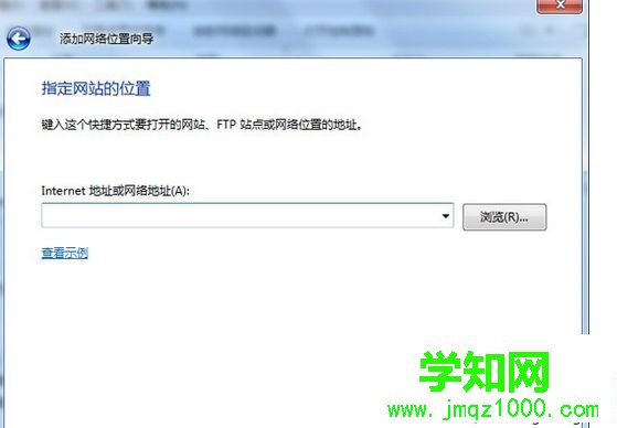 在win7桌面上添加網上鄰居圖標步驟2 在win7桌面上添加網上鄰居圖標步驟2