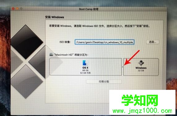 蘋果電腦可以裝windows系統嗎 怎么安裝？