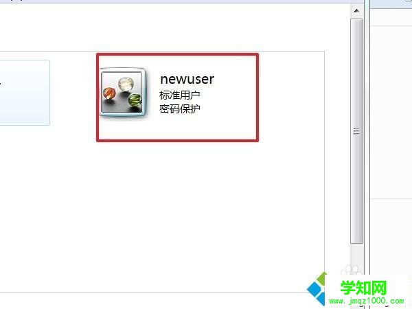 win7如何建立ftp服務器