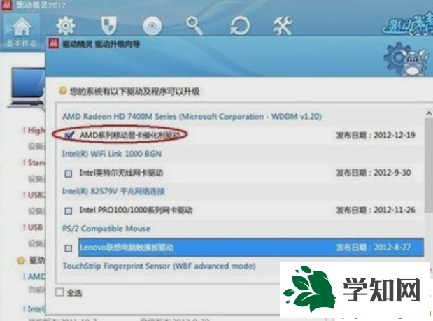 電腦分辨率調不了