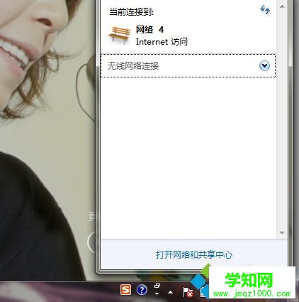 電腦莫名其妙無法上網提示“連接不可用”如何解決 電腦莫名其妙無法上網提示“連接不可用”如何解決