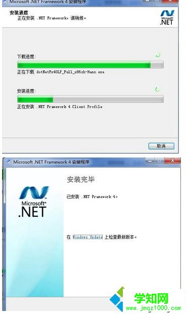 安裝net4.0 安裝net4.0