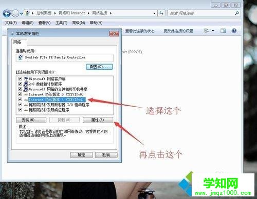 手機(jī)連接wifi可以上網(wǎng)但是電腦上不了網(wǎng)怎么回事 手機(jī)連接wifi可以上網(wǎng)但是電腦上不了網(wǎng)怎么回事