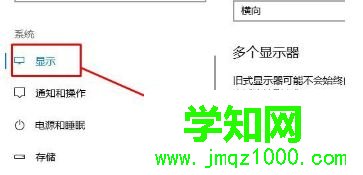 點(diǎn)擊【顯示】 點(diǎn)擊【顯示】