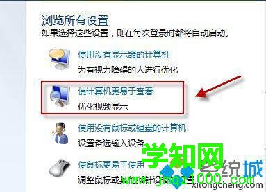 win7桌面壁紙換不了怎么辦 win7桌面壁紙換不了怎么辦
