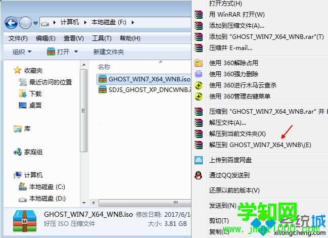 筆記本裝內存條需要重裝系統嗎 筆記本裝內存條需要重裝系統嗎