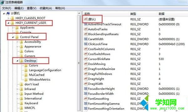 電腦軟件啟動特別慢怎么辦|系統關鍵項目啟動慢解決方法 電腦軟件啟動特別慢怎么辦|系統關鍵項目啟動慢解決方法