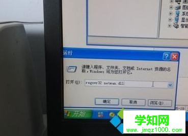 xp電腦本地連接不見了怎么辦|本地網絡連接不見了解決方法