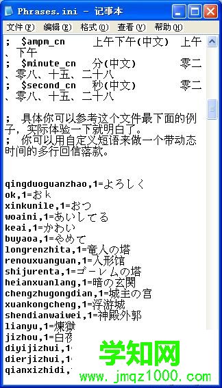 什么輸入法可以打日文？win10用搜狗輸入法打日語的方法