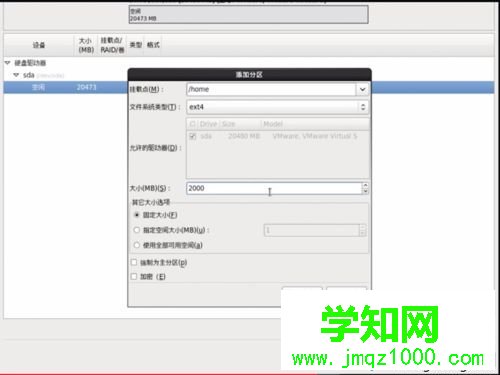 虛擬機上安裝Linux操作系統的方法 虛擬機上安裝Linux操作系統的方法