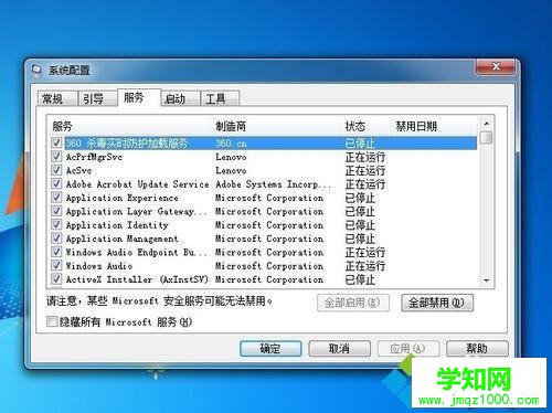 點擊確定 點擊確定