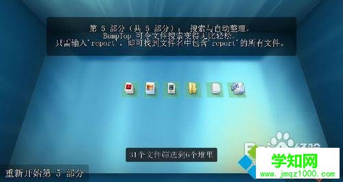 疊加到一起 疊加到一起