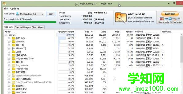 win10系統(tǒng)查看文件夾大小的步驟3