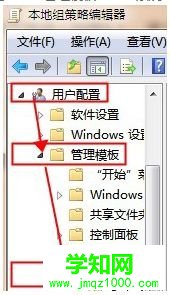 電腦禁止游戲軟件運行的詳細教程 電腦禁止游戲軟件運行的詳細教程