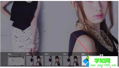 給Win10系統(tǒng)添加多個(gè)桌面兩種操作方法