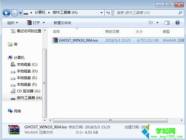 win764旗艦版怎么升級win10|win7 64位升級win10教程
