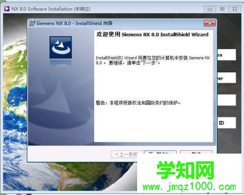 點下一步 點下一步