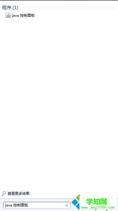 輸入 JAVA控制面板 輸入 JAVA控制面板