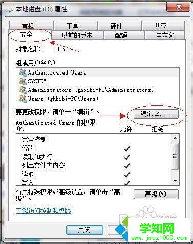 點擊“添加” 點擊“添加”