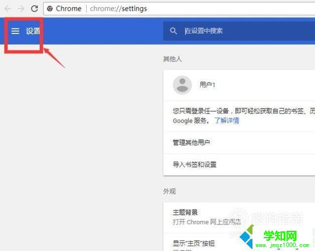 win10系統(tǒng)下谷歌瀏覽器翻譯失敗如何解決 win10系統(tǒng)下谷歌瀏覽器翻譯失敗如何解決