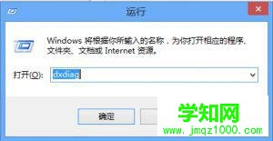 電腦中如何開啟3d硬件加速