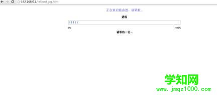 電腦怎么重啟netgear路由器|電腦重啟netgear路由器的方法