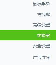 win7熱點(diǎn)資訊怎么關(guān)閉