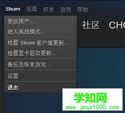 win7系統下GTA5設置中文后每次進入游戲都要重新設置如何解決