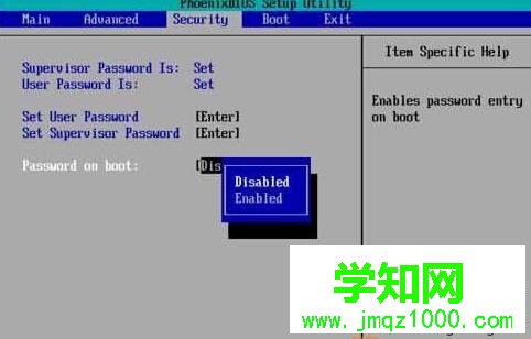 Windows10系統設置BIOS密碼的步驟4 Windows10系統設置BIOS密碼的步驟4
