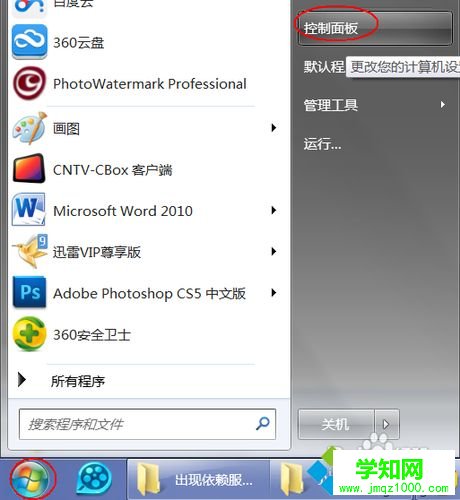 win7新建IIS站點提示無法啟動world wide web publishing服務怎么辦 win7新建IIS站點提示無法啟動world wide web publishing服務怎么辦