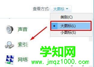 windows10系統(tǒng)怎樣優(yōu)化游戲性能