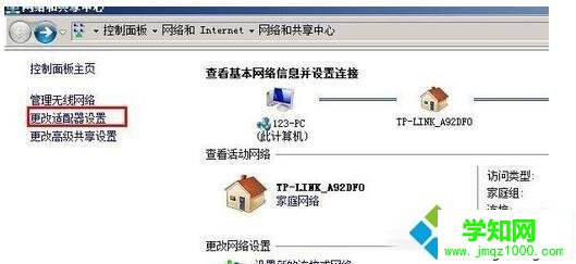 xp系統(tǒng)打開網(wǎng)頁提示“處于脫機(jī)狀態(tài)”的修復(fù)方法
