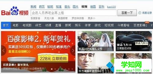 win10在線看視頻偶爾出現(xiàn)卡頓但聲音正常如何解決