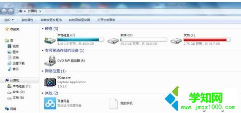 電腦上word文檔打不開怎么辦|word文本文檔無法打開的解決方法 電腦上word文檔打不開怎么辦|word文本文檔無法打開的解決方法