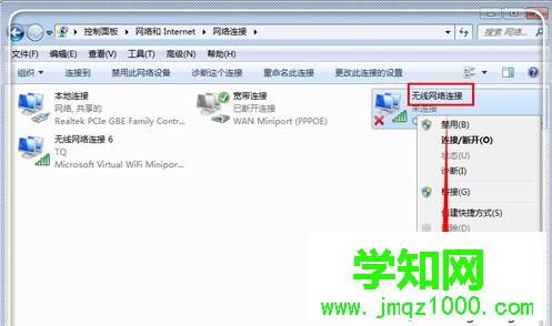 電腦上網提示“頁面找不到，無法解析服務器的DNS地址”怎么辦