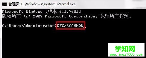 win7系統(tǒng)lol登錄出現(xiàn)未響應(yīng)的解決方法 圖3