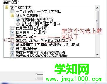 點擊“應用”和“確認”
