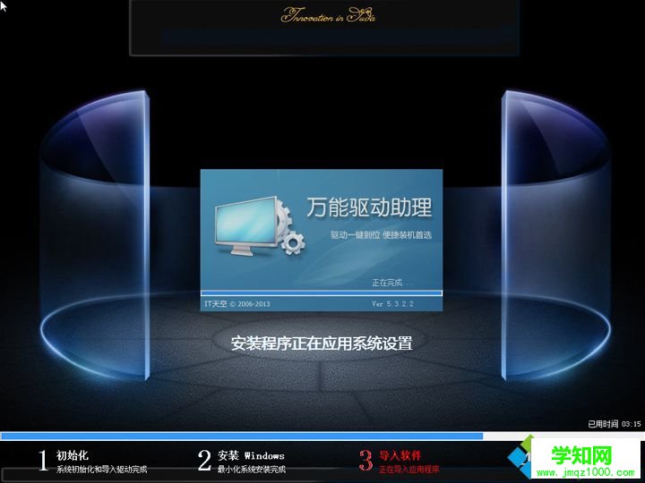 macbook安裝win7單系統 步驟12