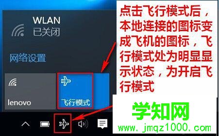 win10系統(tǒng)找不到“移動(dòng)熱點(diǎn)”選項(xiàng)如何解決
