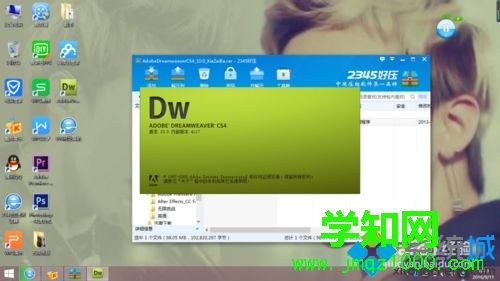 win10系統安裝綠色版Dreamweaver cs4的方法