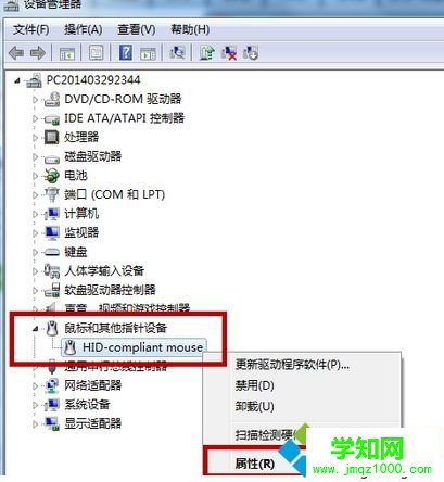 進入睡眠狀態后無法喚醒正常啟動如何解決6  進入睡眠狀態后無法喚醒正常啟動如何解決6