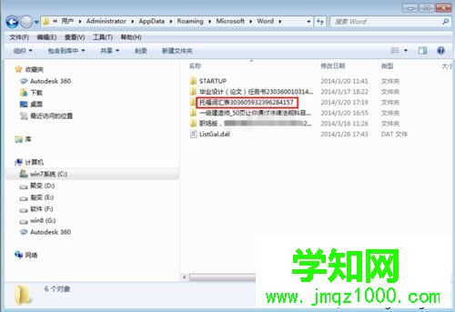 點擊“托福詞匯”