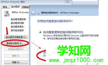挑選“閱讀計(jì)算機(jī)以查找驅(qū)動程序軟件” 挑選“閱讀計(jì)算機(jī)以查找驅(qū)動程序軟件”